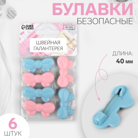 Safe pins, 40 mm, 6 pcs, colorful color
