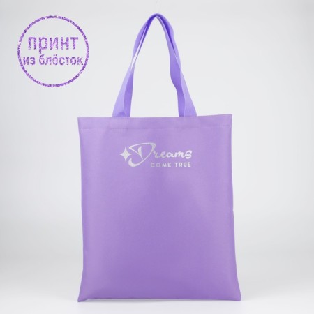 Shoper Dreams Come True, sparkles, without lightning, without lining, lilac color-1