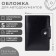 Textura cover cover and passports, black color