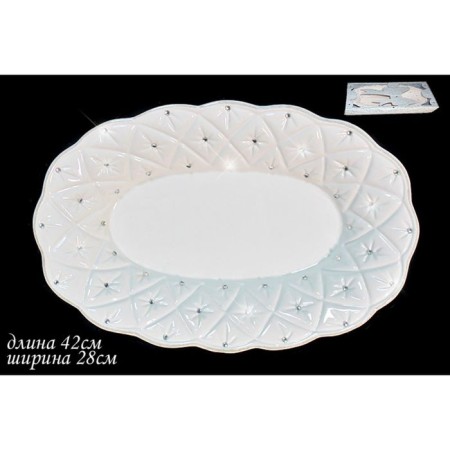 Oval dish Lenardi "Northern Lights", length 42 cm