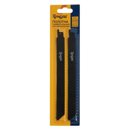 Universal canvases for tundra saber saw, Bimetal, 200/227 x 1.8-2.5 mm, 2 pcs.-6