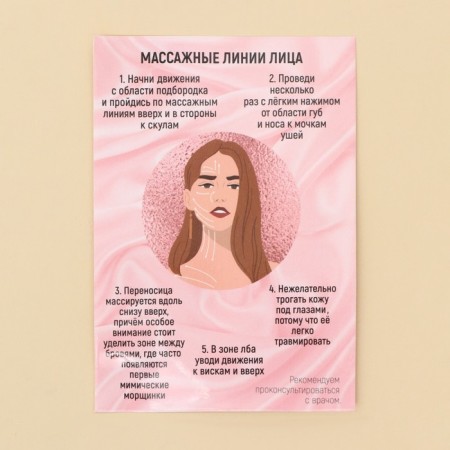 Массажер для лица, гуаша набор «Enjoy», антраконит 14,2 х 5,5 см-5