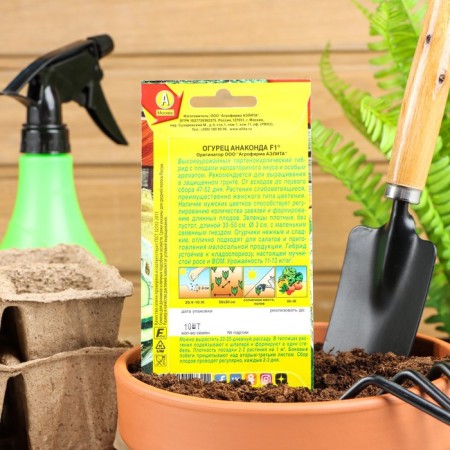 Cucumber seeds "Anaconda", F1, 10 pcs.-1