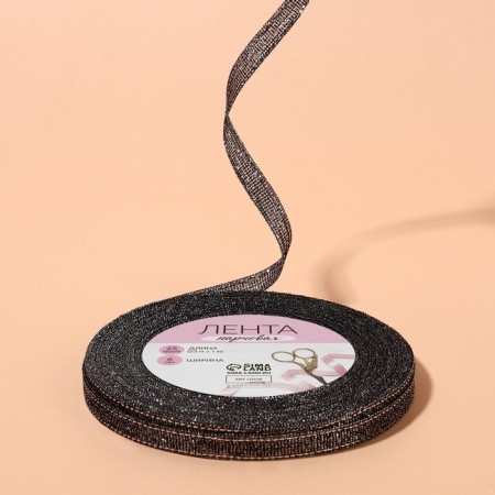 Brocade tape, 6 mm, 23 ± 1 m, black color No. 029