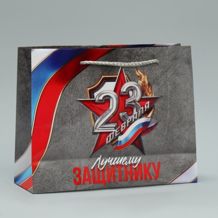 Gift package laminated, packaging, “best defender”, MS 23 x 18 x 8 cm-4
