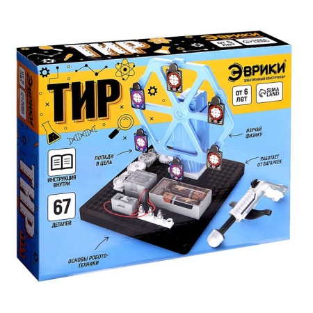 Electronic designer "Tyr", 67 parts-11