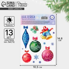 Sticking with a luminous layer of “magic in the new year”, 10.5 x 14.8 x 0.1 cm, New Year