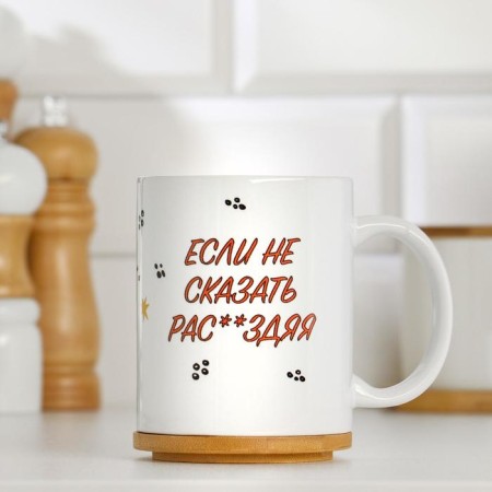 Sublimation mug of "windy man", with application-1