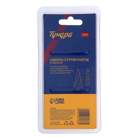 Drill step tundra tundra, HSS, Tin, spiral profile, hexagonal shank, 4-12 mm-1