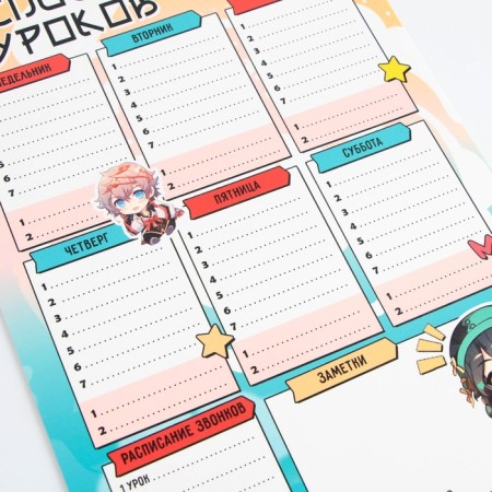 Schedule of lessons "Mini Chibiki" A4, reusable magnetic with marker-4