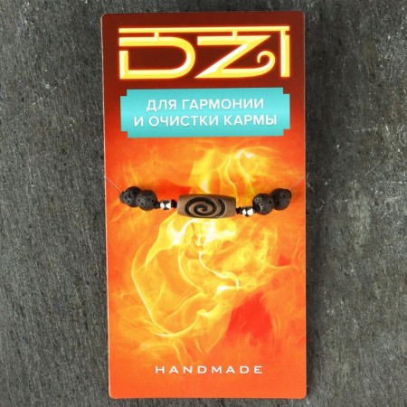 Bracelet from lava with bead Ji "Chakra" No. 1-3