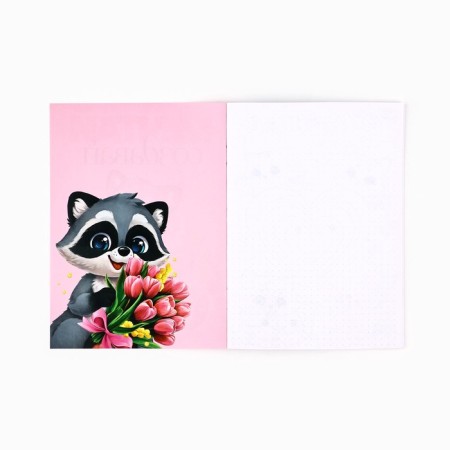 Notepad Coloring Painting 12 sheets, 130x180 "Raccoon"-1