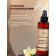 Mist-spray for the body moisturizing the Parli Cosmetics series. 200 ml