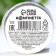 Blistes of large food fraction pearl for cupcakes, cakes and drinks, 5 g.