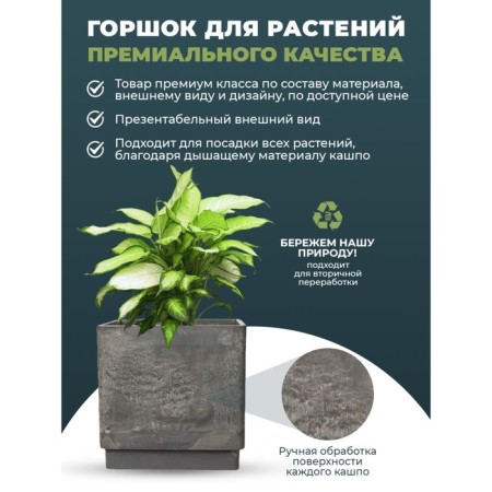 Kashpo for flowers and plants, charcoal 30x30x30cm, 23l-4