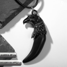 Unisex Claw Claw Sokol, black color on a black lace, 45 cm