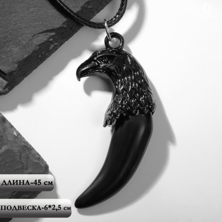 Unisex Claw Claw Sokol, black color on a black lace, 45 cm