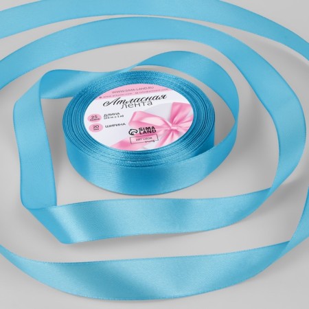 Satin tape, 20 mm × 23 ± 1 m, color bright blue No. 20