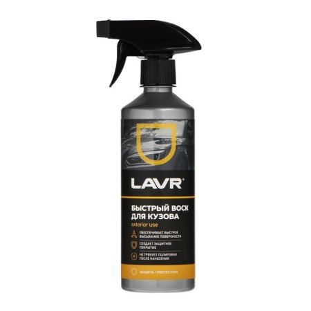Fast Wax Lavr, 500 ml, trigger LN1448-4