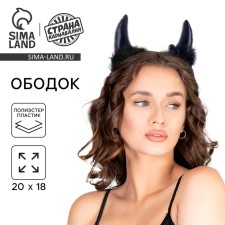 Carnival rim 