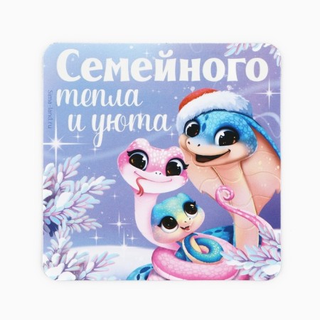 Luminous magnet "Family heat and comfort", 8 x 8 cm-1