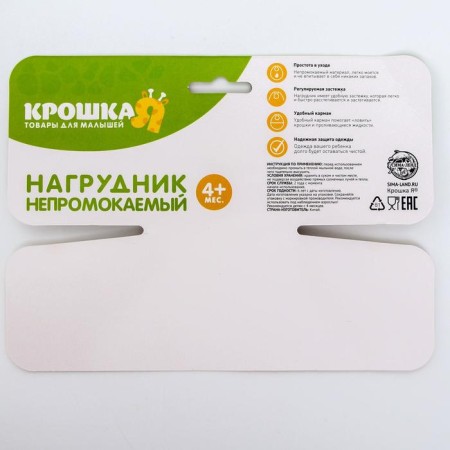 Bibslate for feeding silicone with pockets, orange color-4