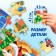 Puzzle "Festive round dance", 35 details