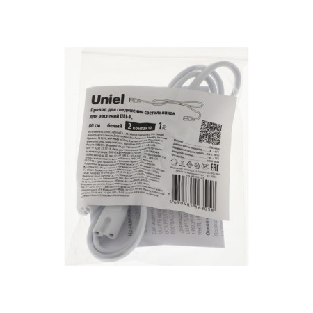 Wire for connecting lamps for plants ULI-P Uniel, 80 cm, 2 contacts, white-2