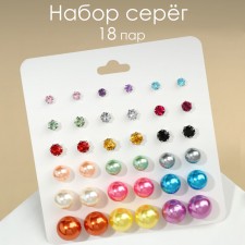 Pusets 18 pairs “minimal” beads and pearls d = 3-11 mm, colored in silver