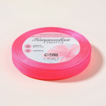 Kapron tape, 10 mm, 20 ± 1 m, pink color # 5-2