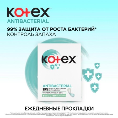 Kotex daily gaskets, antibacterial, thin extra, 40 pcs-3