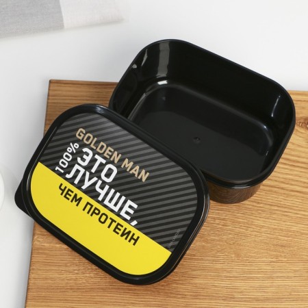 Rectangular lunch box “Better than protein”, 500 ml-1