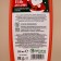 Shower gel Winter Melody, 250 ml, aroma of caramel latte, Ural lab