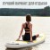 SUP Board inflatable Touring Kelpie 11 ", 335x80x15 cm