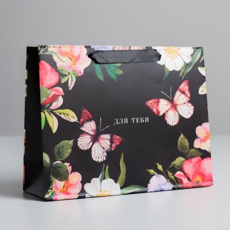 Gift Laminated horizontal package, packaging, “for you”, MS 18 x 23 x 8 cm, pen Mix-4