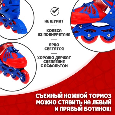 Roller skates sliding onlytop, p. 34-37, luminous wheels PU 64 mm-3