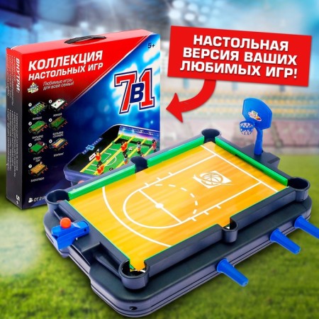 Board game "7 in 1", from 2 players, 7+-1