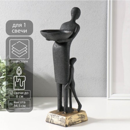 Polystone Summary "Maternity" Black 15x11x34.5 cm