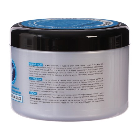 Mask Compliment Color Gloss & Protect for dyed and devoid of shine of hair, 500 ml-6