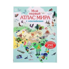 350 reusable stickers 