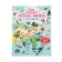 350 reusable stickers "My first atlas of the world"