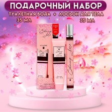 The perfume set is female shining pure: toilet water, 35ml + body lotion, 35ml