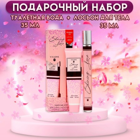 The perfume set is female shining pure: toilet water, 35ml + body lotion, 35ml