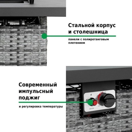 Gas heater, street, 71.5 × 71.5 × 63.5 cm, Aesto a-21t-2