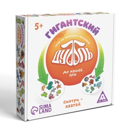 A board game to the reaction and attention "Giant Dubbl. BC ", 55 cards, 5+-4