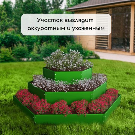 Glocked flowerbed, 3 tiers, d = 60–100–140 cm, h = 45 cm, green, Greengo-6