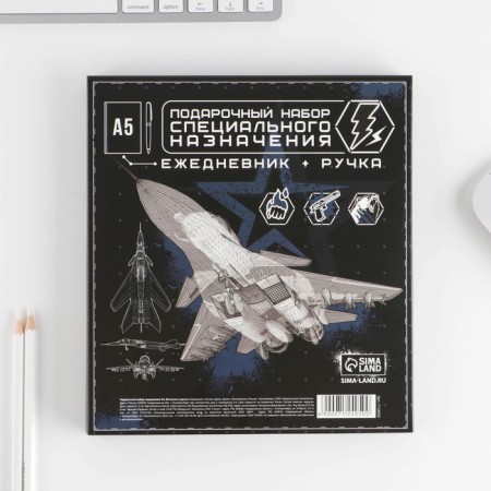 Gift set "100% man": a diary of 80 sheets and a handle-8