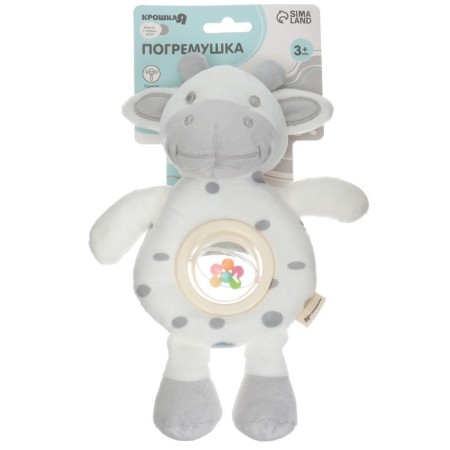 Poster Poster toy Soft "cow", Baby me-9