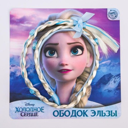 Rim with a scythe, blue "Elsa", cold heart