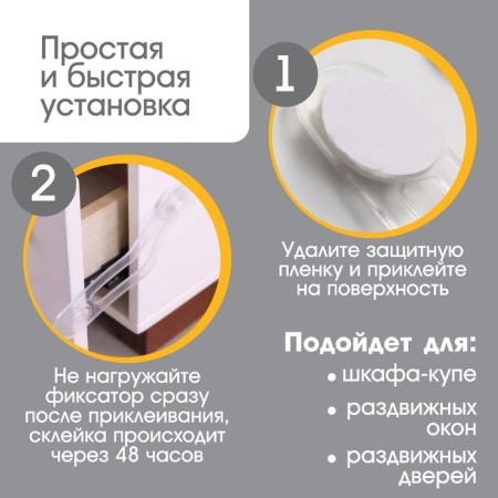 Flexible door lock, set 2 pcs.-2
